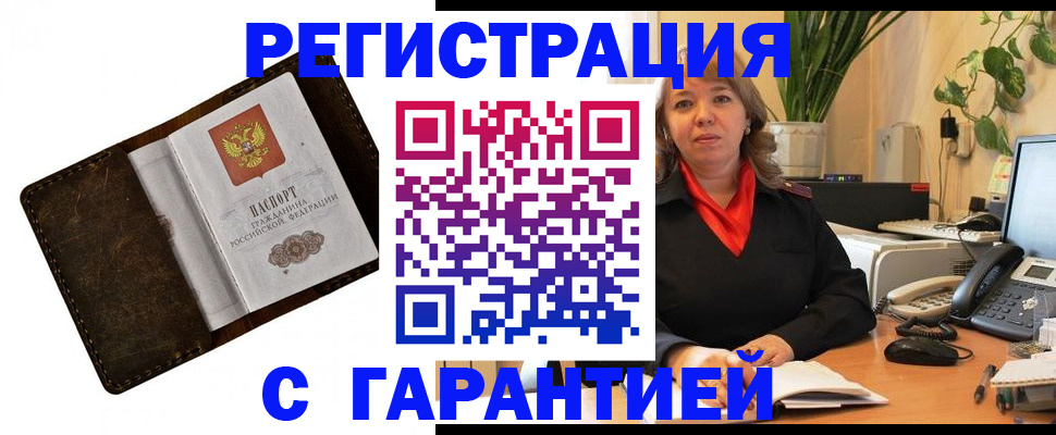 регистрация для школы в Симе