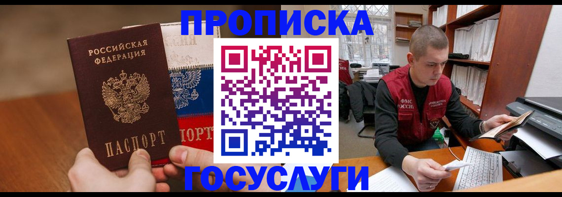 найти адрес прописки в Симе